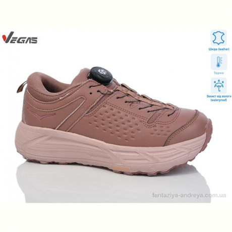 Кроссовки Supo-Vegas B2986-11 термо