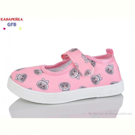 Тапки GFB-Канарейка S289-3