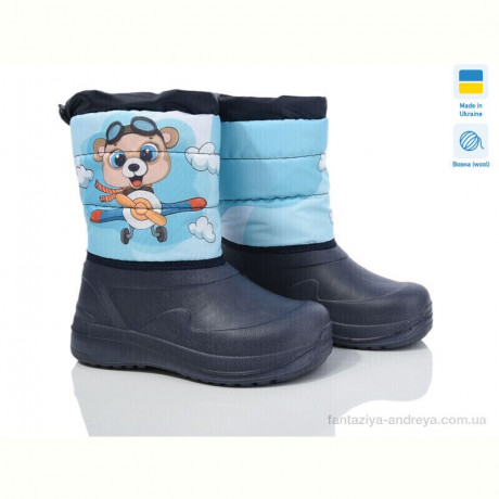 Дутики Prime-Opt Prime ARM-1013(28-34)