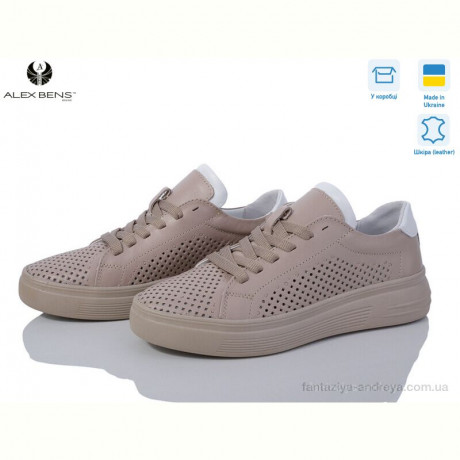Кроссовки Alex Bens B255 капучіно