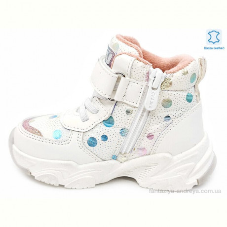 Ботинки Prime-Opt Weestep R962965138 W-WS