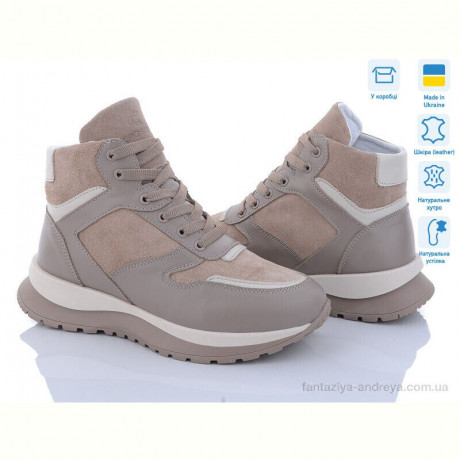 Ботинки Cross-shop 23-94W беж-мол