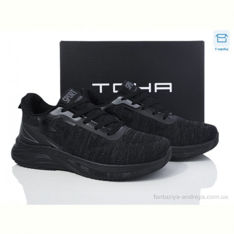 Кроссовки Laguna A5061 all black