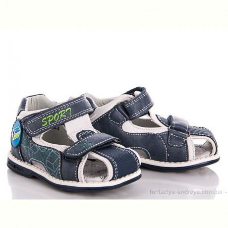 Сандалии С.Луч 10128-2