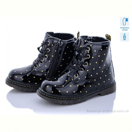 Ботинки С.Луч Q231-2