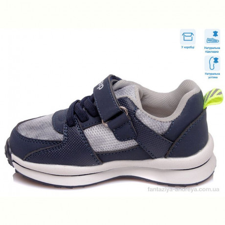 Кроссовки Weestep R956363071 DB