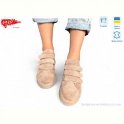 Туфли ARTO 720 візон з.