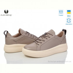 Кроссовки Alex Bens 1001 коричневий к.