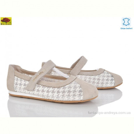 Балетки Mei De Li D880-3