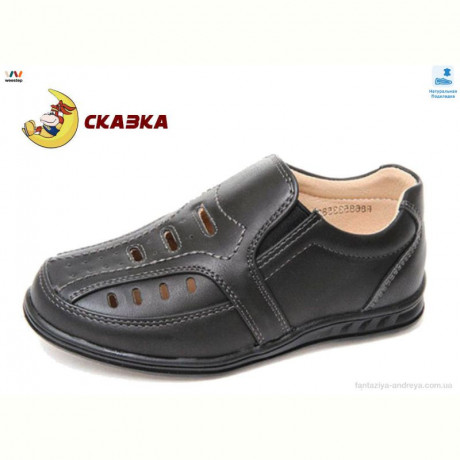 Туфли Weestep R868533583 CBK