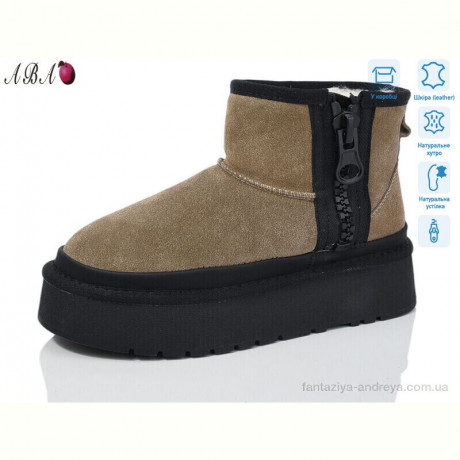 Угги Aba T2ABA9-3
