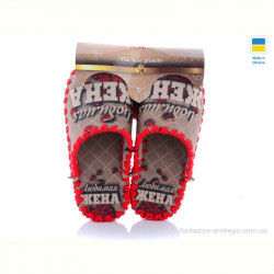 Тапки Active 5-131