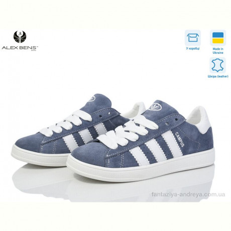 Кроссовки Alex Bens 10152-80