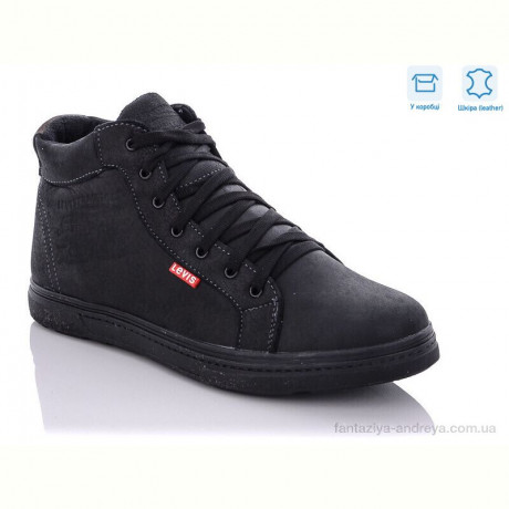 Ботинки Enigma 539-24