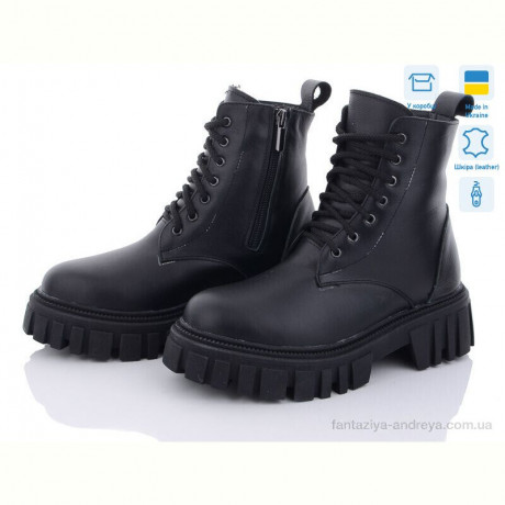 Ботинки Sunrise 72-1M