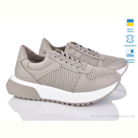 Кроссовки Prime-Opt Paradize R-CR-2024 бежевий-P