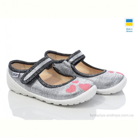 Тапки Prime-Opt READY STEADY 201-112