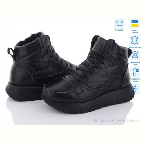 Ботинки Cross-shop 21-42-1W ч.ш.