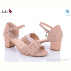 Босоножки Aba 705-38-5