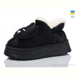 Тапки Luck Line 850-1