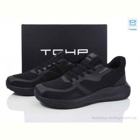 Кроссовки Laguna A965 all black