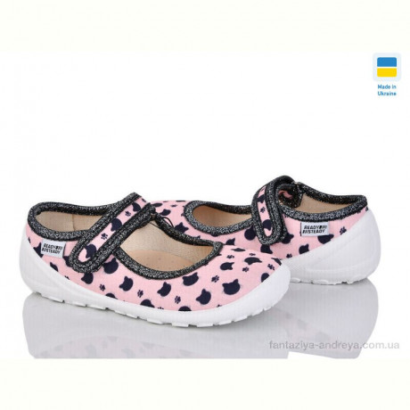 Тапки Prime-Opt READY STEADY 201-125 роз