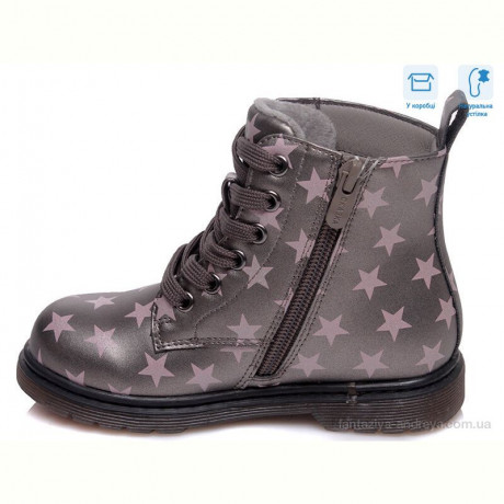 Ботинки Weestep R223155302 TH