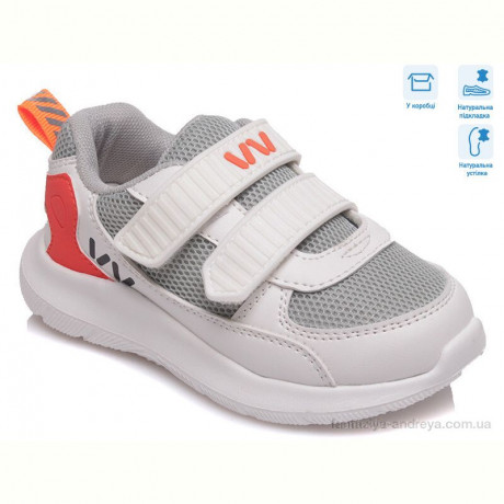 Кроссовки Weestep R812663095 GR