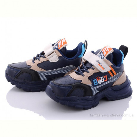 Кроссовки Alemy Kids AED5092C