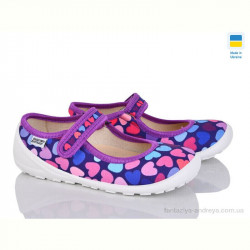 Тапки Prime-Opt READY STEADY 201-126 фиол