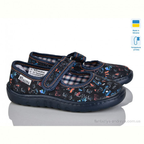 Тапки Soylu 1024-7