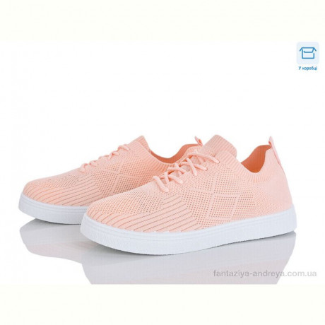 Кроссовки Мир 4323-B33-156