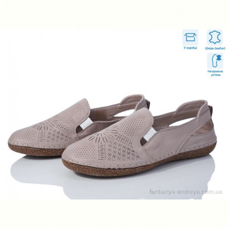 Туфли Mona Lisa 24016 vizon