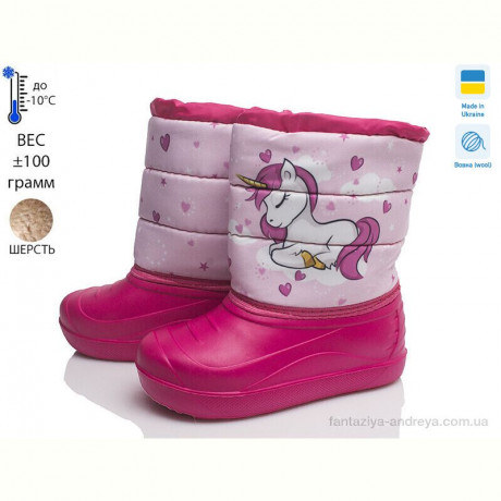 Дутики Prime-Opt Prime D-1-ЛВД рожевий