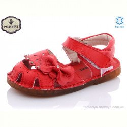 Босоножки PALIAMENT A35B-13