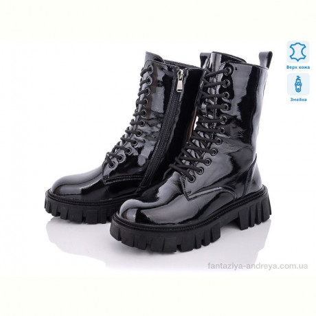 Ботинки ITTS E5009-5