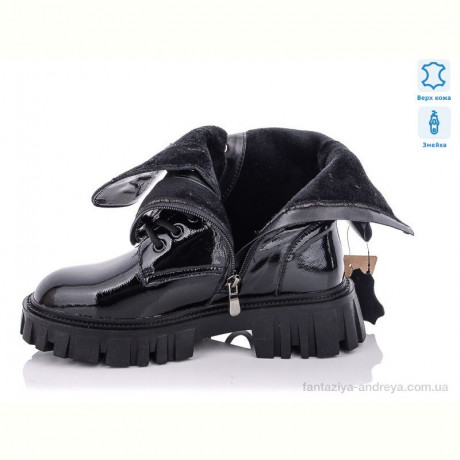 Ботинки ITTS E5009-5