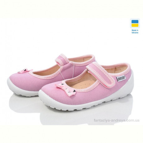 Тапки Prime-Opt READY STEADY 201-117