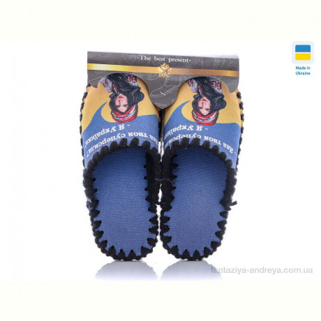 Тапки Active 0127