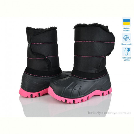 Ботинки Lasco ARM3050