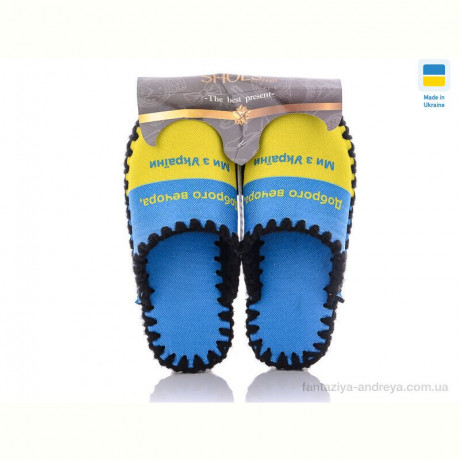 Тапки Active 0545