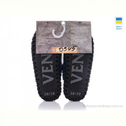 Тапки Active 0545