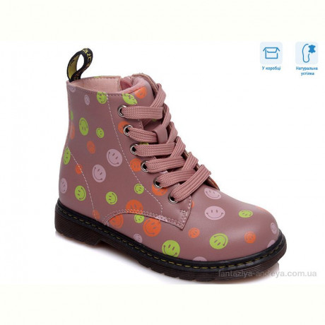 Ботинки Weestep R223155305 P
