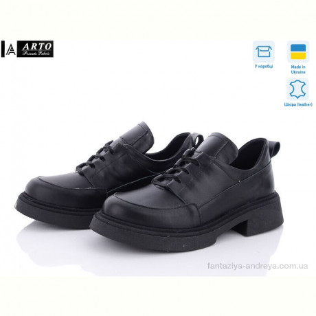 Туфли ARTO 246 ч.к.