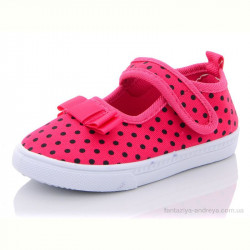 Тапки Blue Rama AG10-8