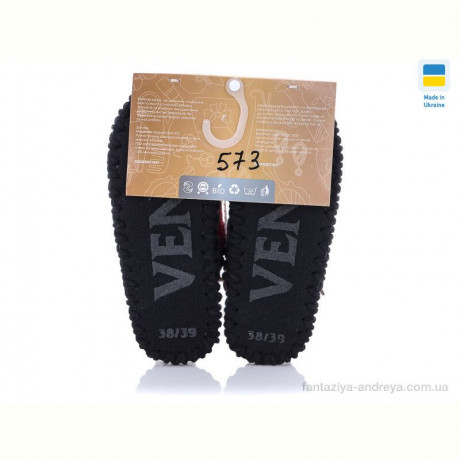 Тапки Active 573