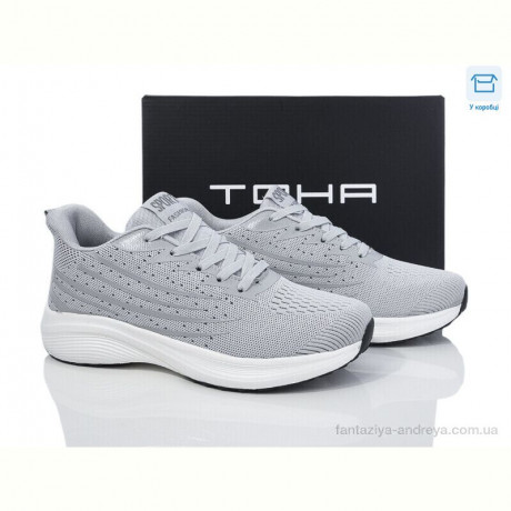 Кроссовки Laguna 2303 l.grey