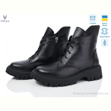 Ботинки Viscala 27216 ч.ш. A4ч. демі