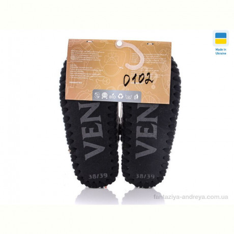 Тапки Active 0102