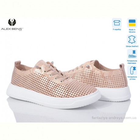 Кроссовки Alex Bens 10134-52
